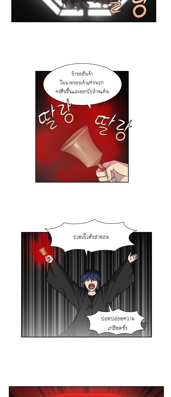 อ่านมังงะการ์ตูน
