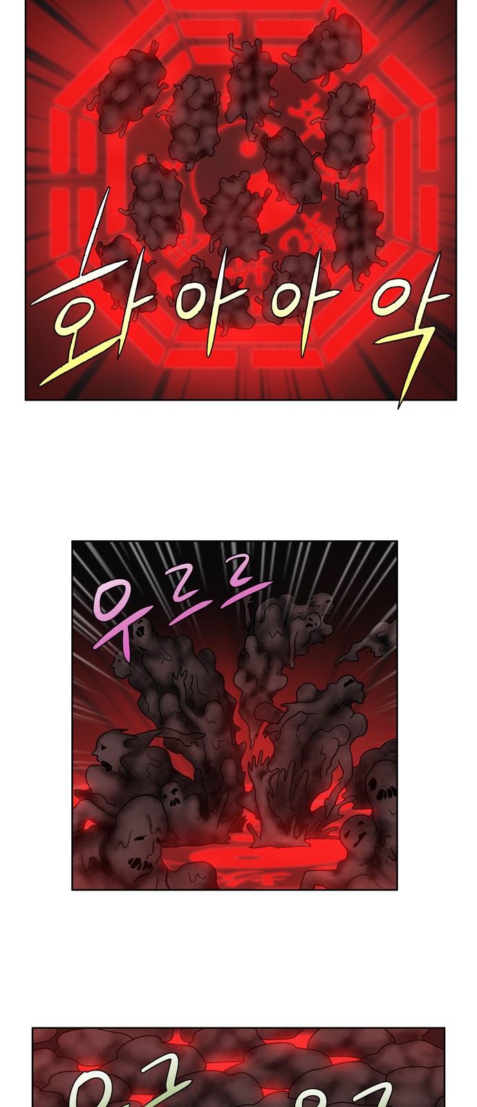 อ่านมังงะการ์ตูน