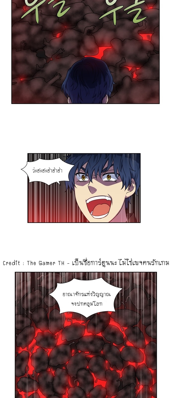 อ่านมังงะการ์ตูน