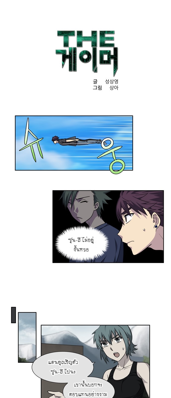 อ่านมังงะการ์ตูน
