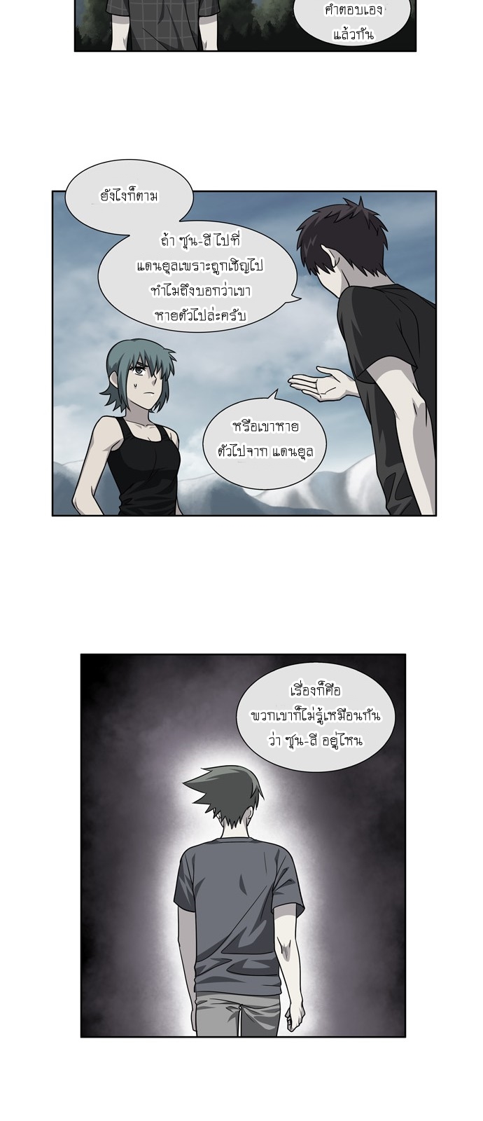 อ่านมังงะการ์ตูน