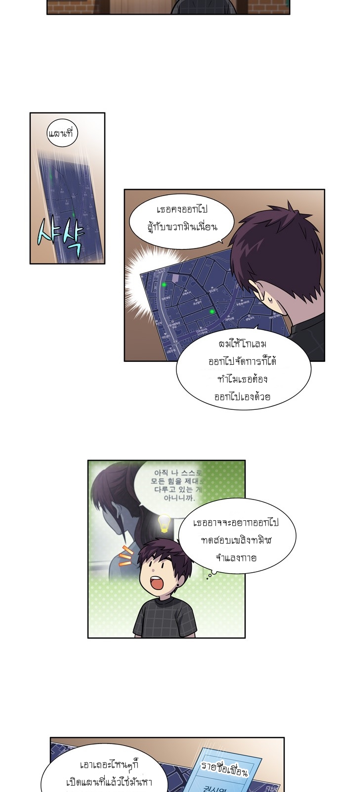 อ่านมังงะการ์ตูน
