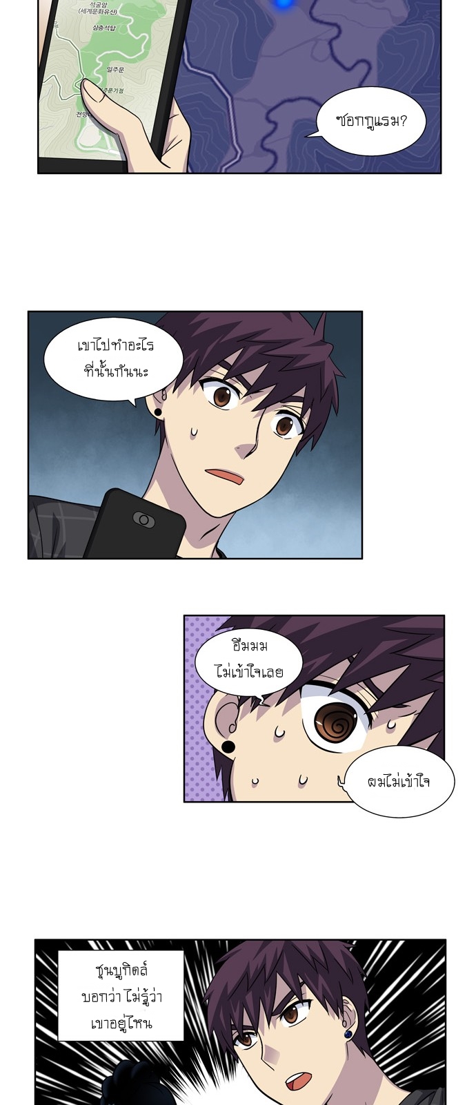 อ่านมังงะการ์ตูน