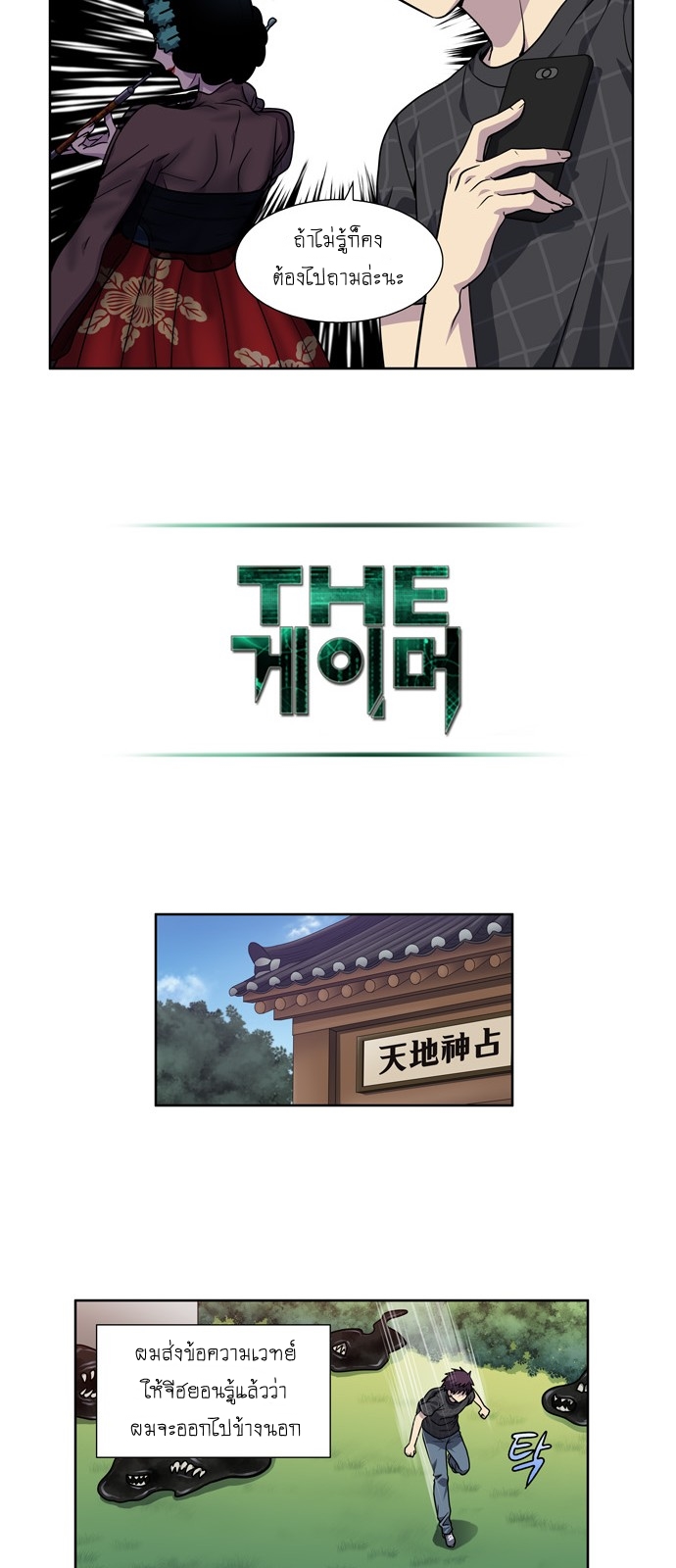 อ่านมังงะการ์ตูน