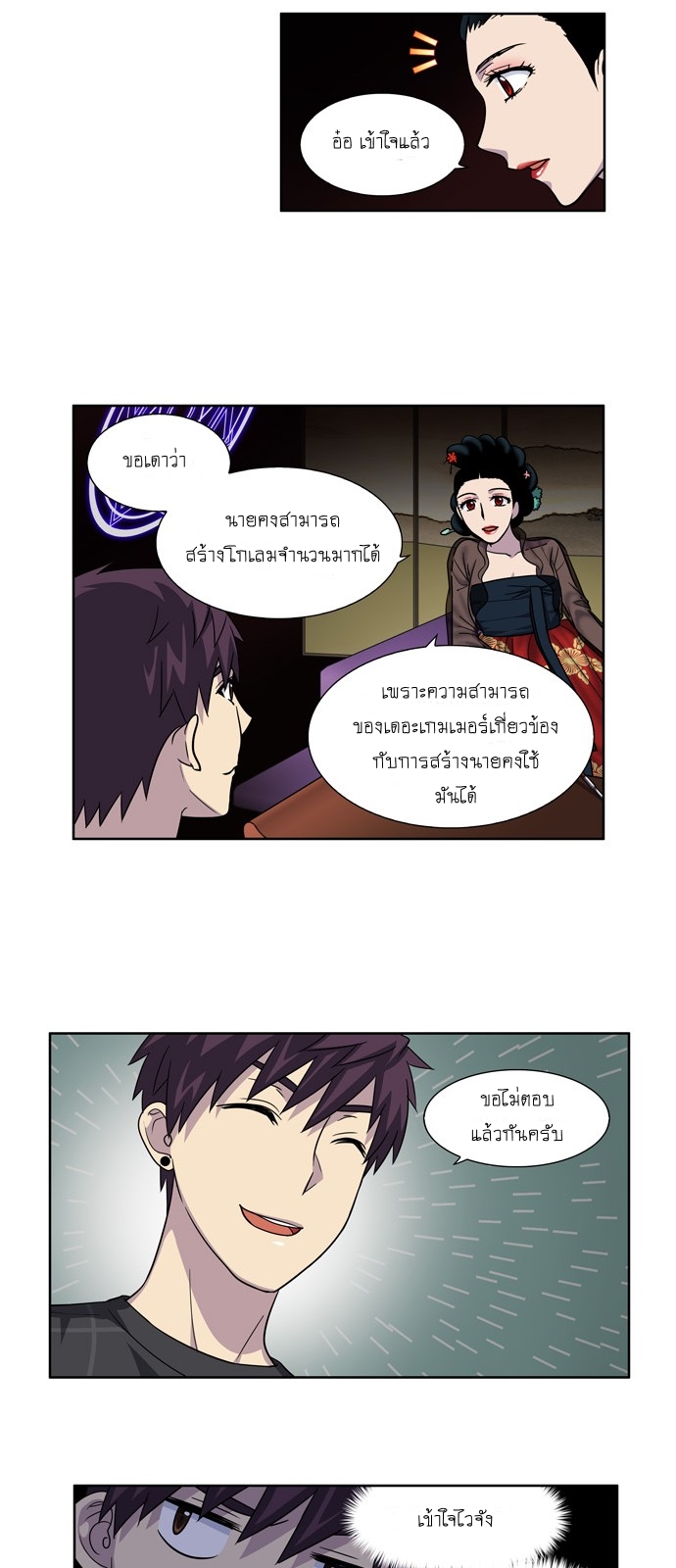 อ่านมังงะการ์ตูน