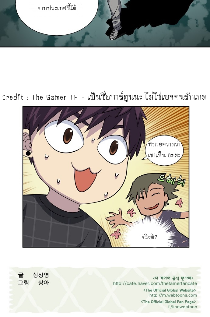 อ่านมังงะการ์ตูน