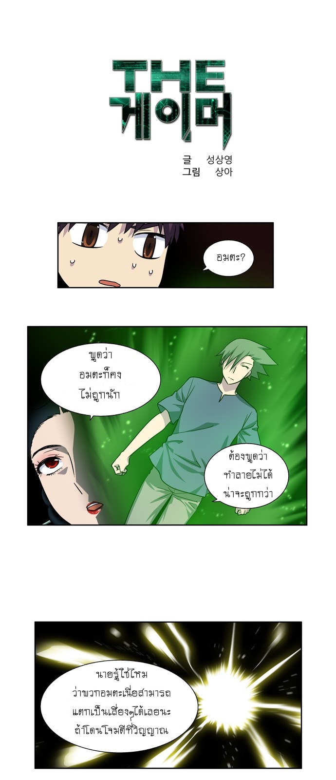 อ่านมังงะการ์ตูน