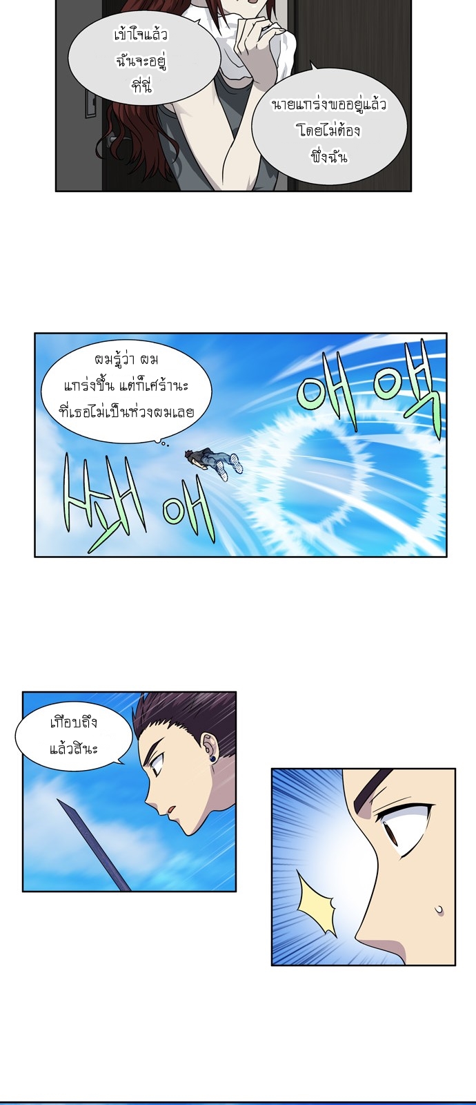 อ่านมังงะการ์ตูน