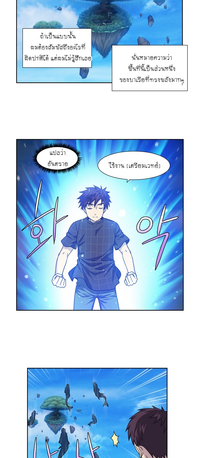 อ่านมังงะการ์ตูน