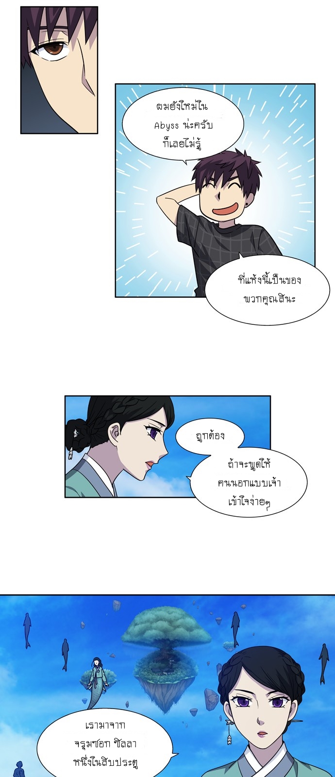 อ่านมังงะการ์ตูน