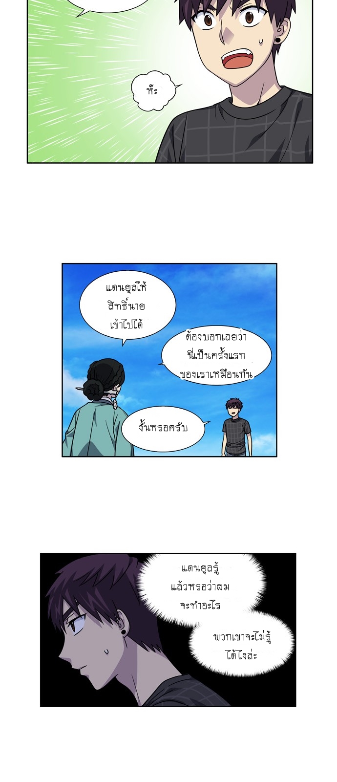 อ่านมังงะการ์ตูน