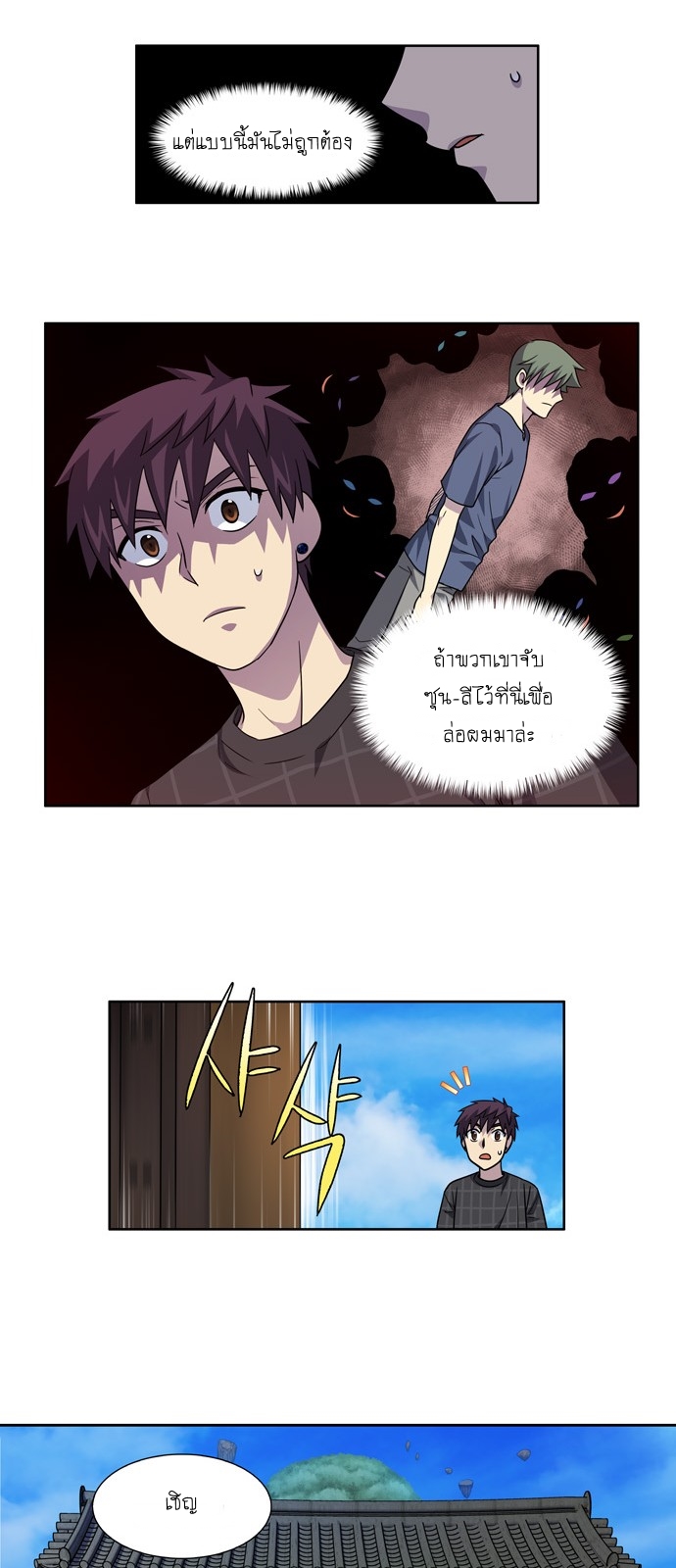 อ่านมังงะการ์ตูน