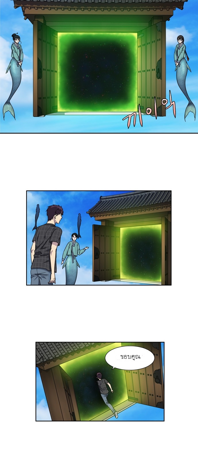 อ่านมังงะการ์ตูน