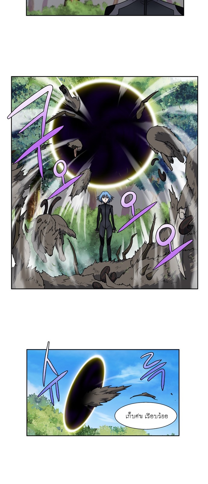 à¸­à¹ˆà¸²à¸™à¸¡à¸±à¸‡à¸‡à¸°à¸à¸²à¸£à¹Œà¸•à¸¹à¸™