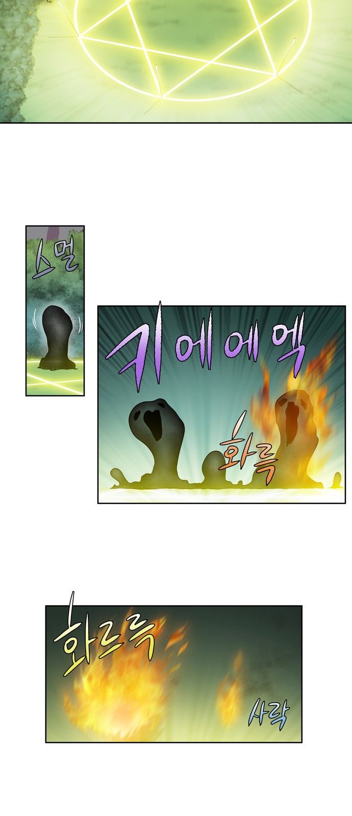 à¸­à¹ˆà¸²à¸™à¸¡à¸±à¸‡à¸‡à¸°à¸à¸²à¸£à¹Œà¸•à¸¹à¸™