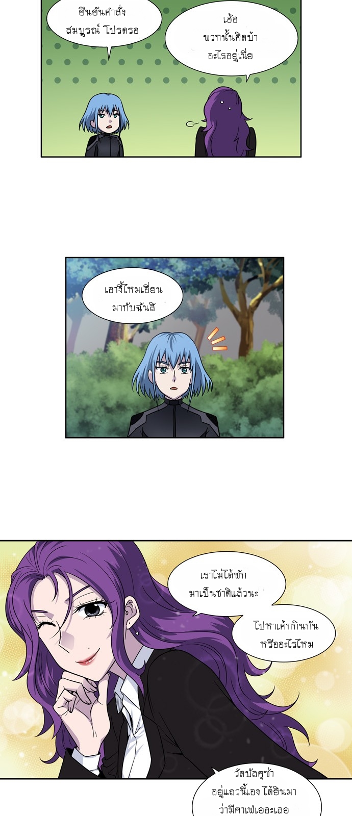à¸­à¹ˆà¸²à¸™à¸¡à¸±à¸‡à¸‡à¸°à¸à¸²à¸£à¹Œà¸•à¸¹à¸™