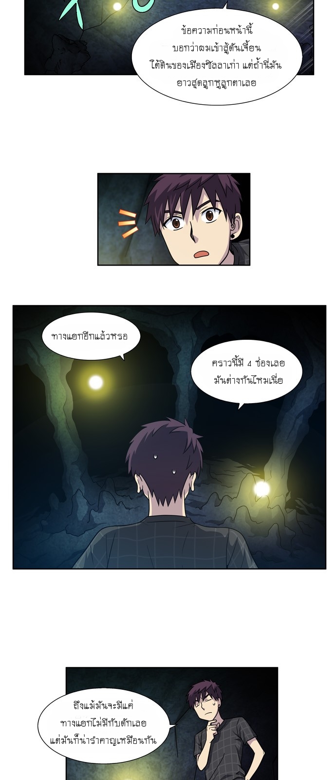 à¸­à¹ˆà¸²à¸™à¸¡à¸±à¸‡à¸‡à¸°à¸à¸²à¸£à¹Œà¸•à¸¹à¸™