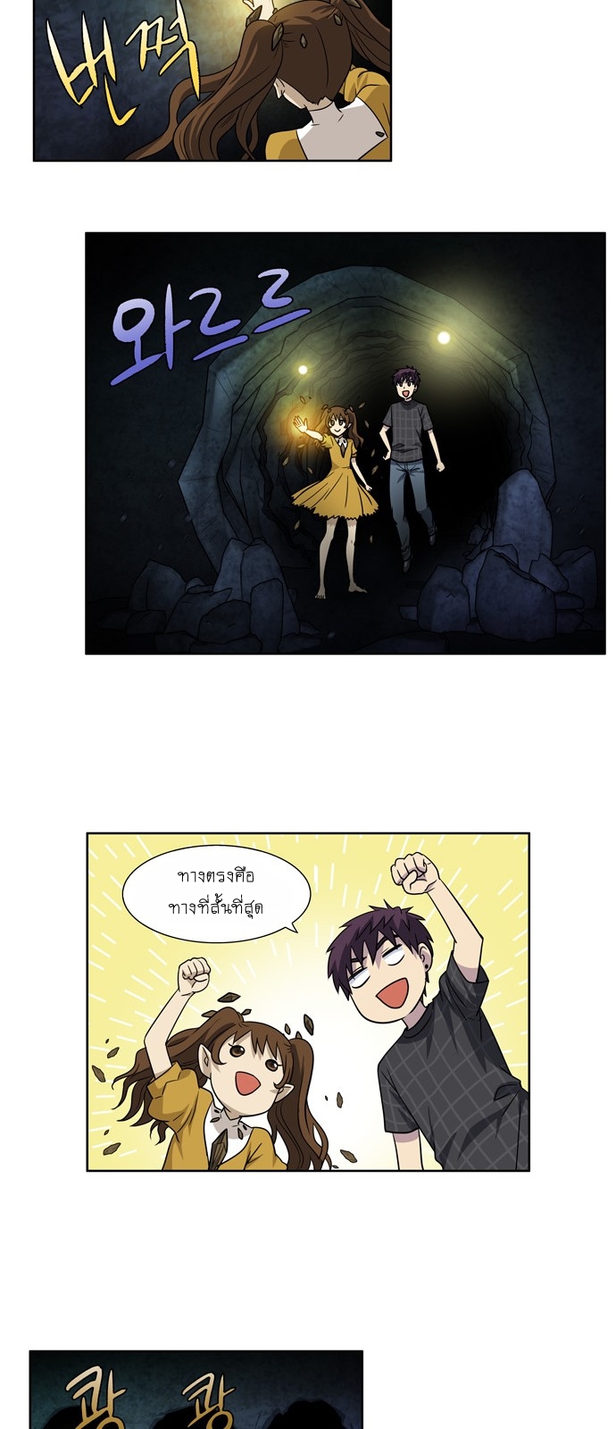à¸­à¹ˆà¸²à¸™à¸¡à¸±à¸‡à¸‡à¸°à¸à¸²à¸£à¹Œà¸•à¸¹à¸™