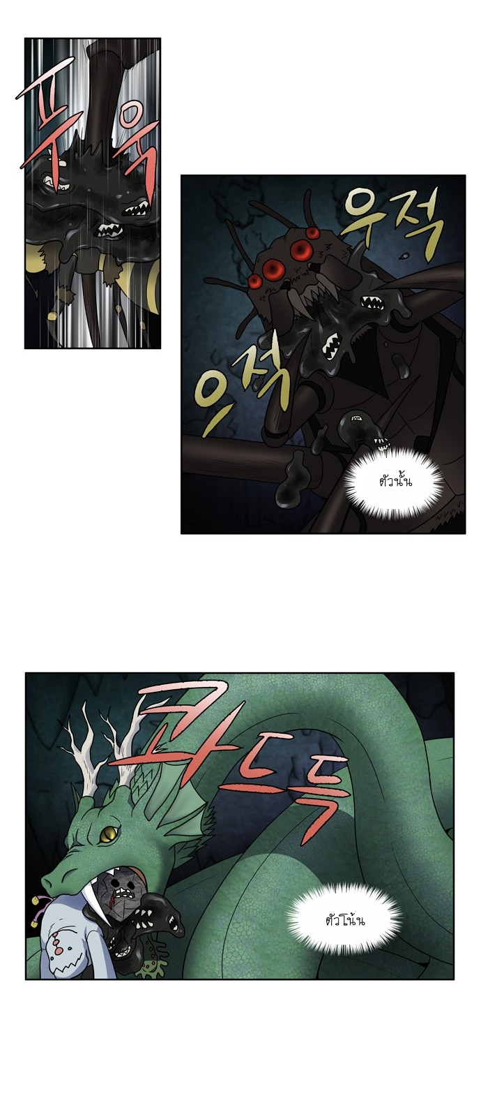 à¸­à¹ˆà¸²à¸™à¸¡à¸±à¸‡à¸‡à¸°à¸à¸²à¸£à¹Œà¸•à¸¹à¸™