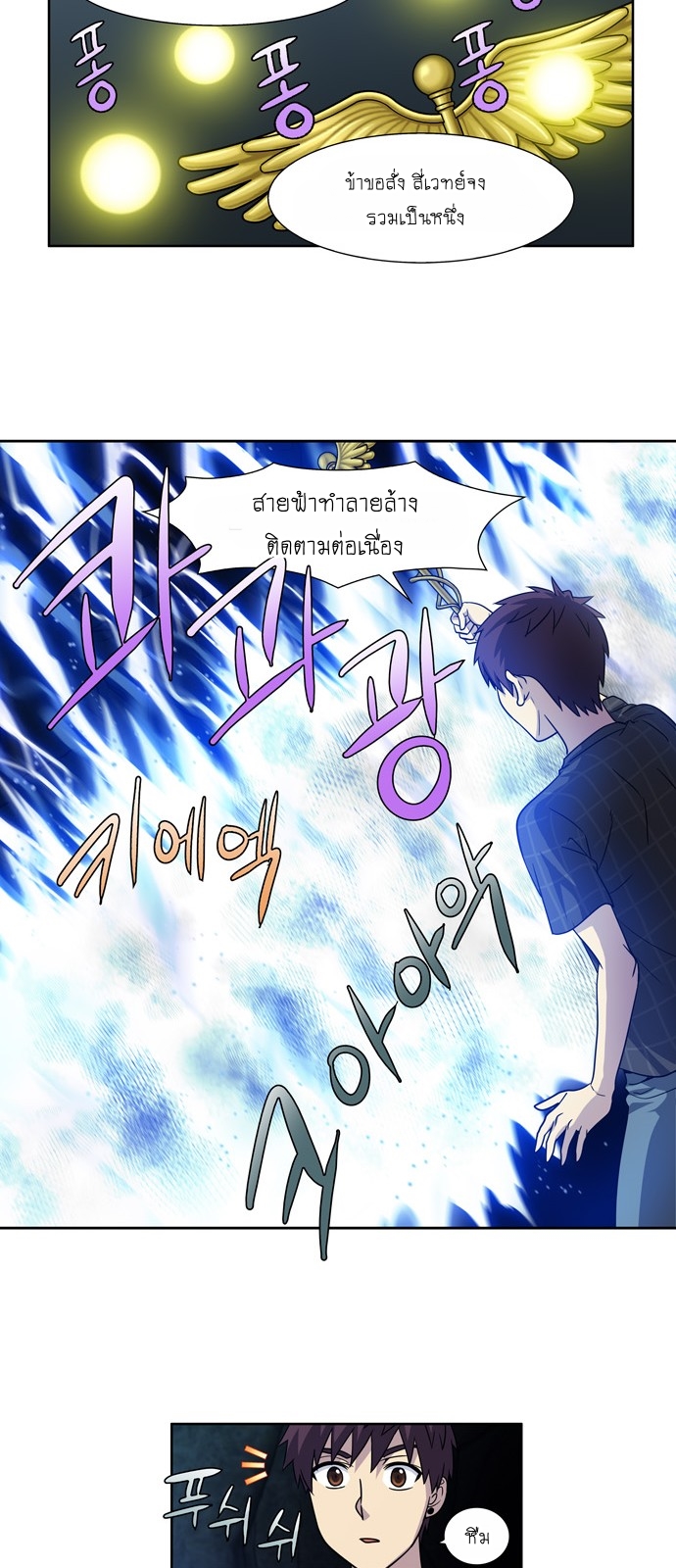 à¸­à¹ˆà¸²à¸™à¸¡à¸±à¸‡à¸‡à¸°à¸à¸²à¸£à¹Œà¸•à¸¹à¸™