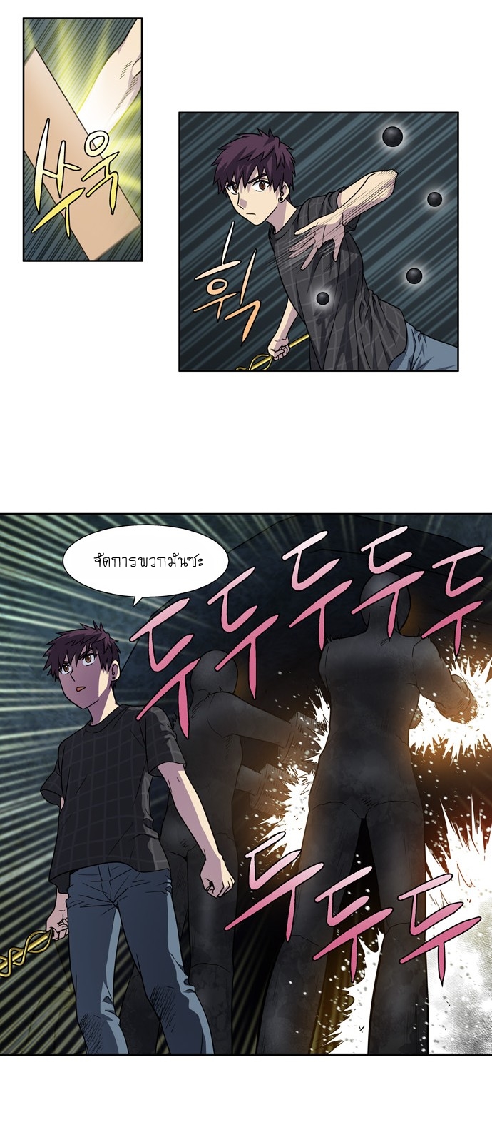 à¸­à¹ˆà¸²à¸™à¸¡à¸±à¸‡à¸‡à¸°à¸à¸²à¸£à¹Œà¸•à¸¹à¸™