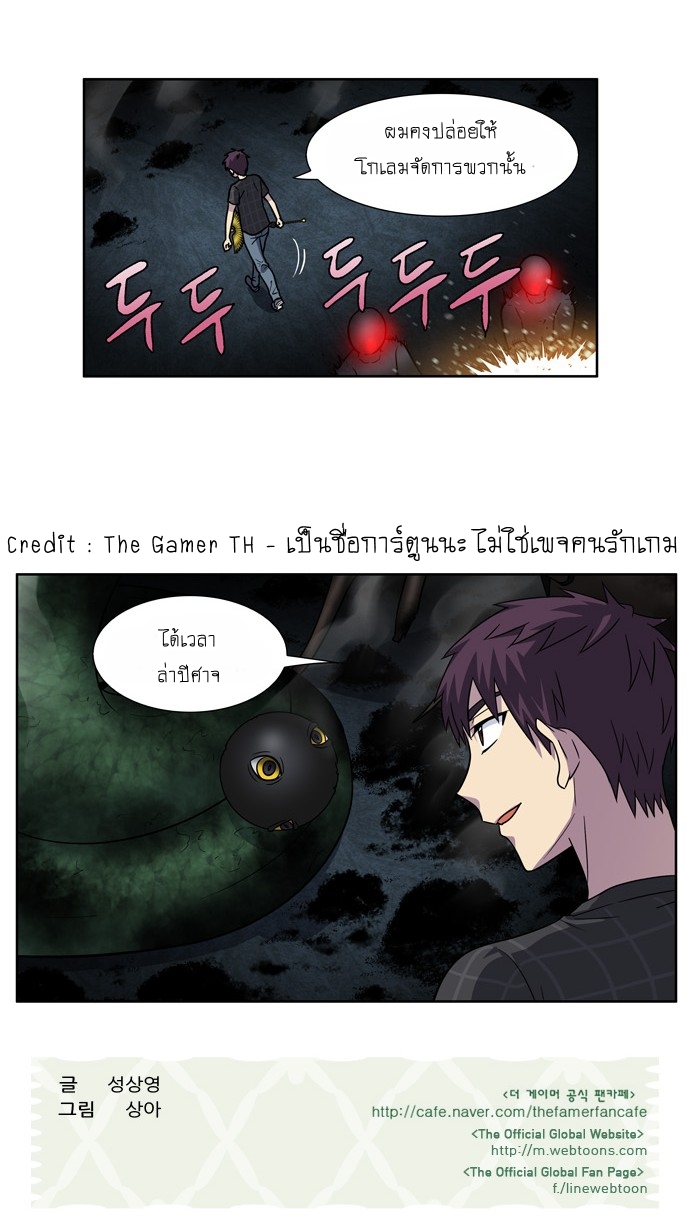à¸­à¹ˆà¸²à¸™à¸¡à¸±à¸‡à¸‡à¸°à¸à¸²à¸£à¹Œà¸•à¸¹à¸™