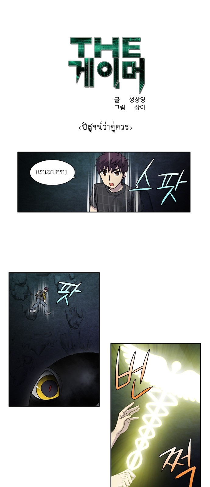 อ่านมังงะการ์ตูน