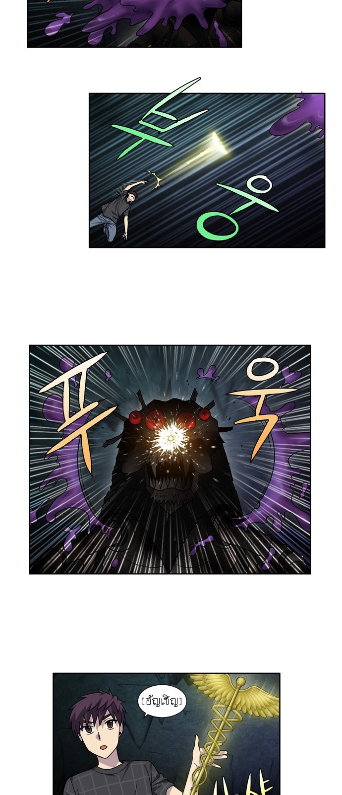 อ่านมังงะการ์ตูน