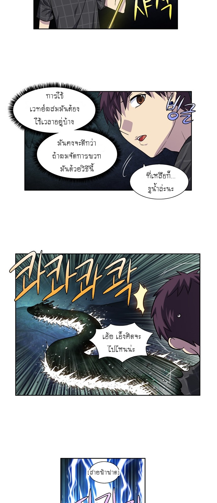 อ่านมังงะการ์ตูน
