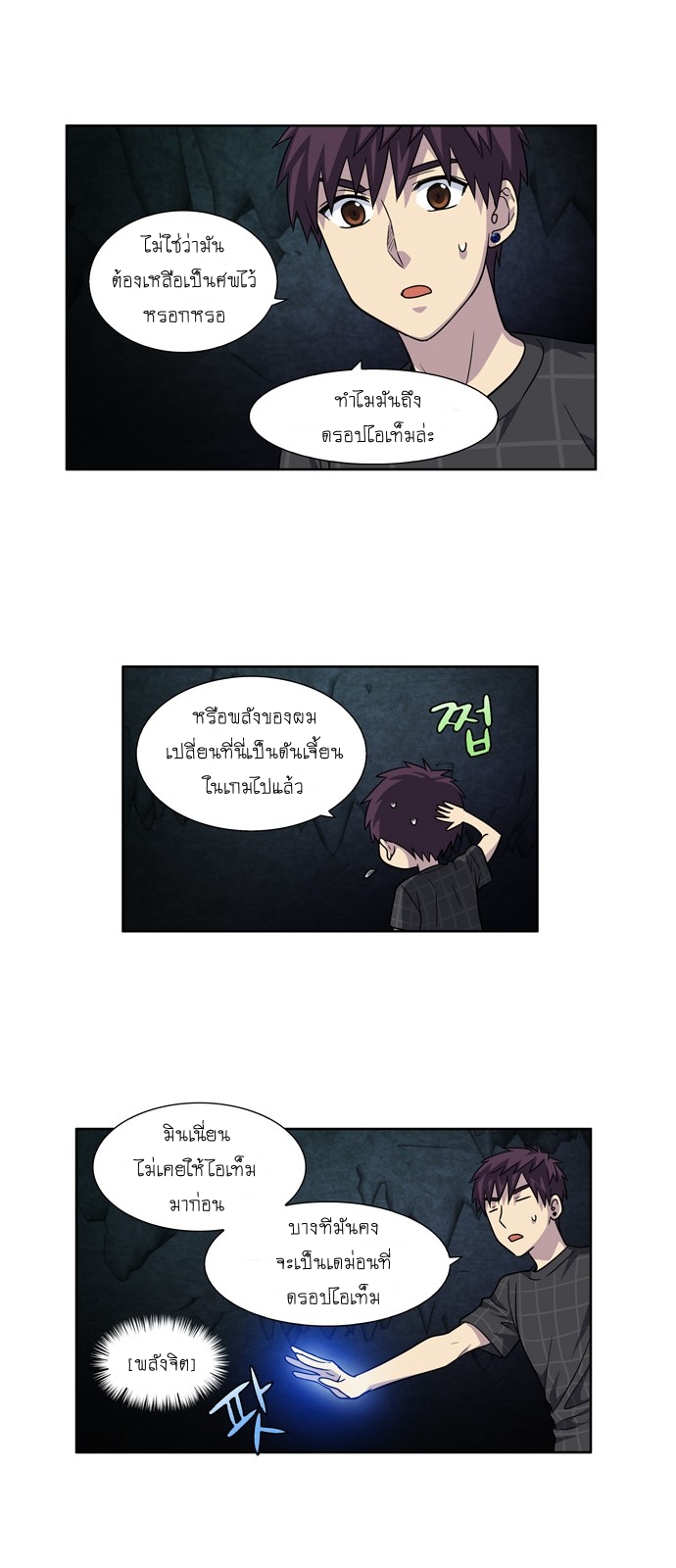 อ่านมังงะการ์ตูน