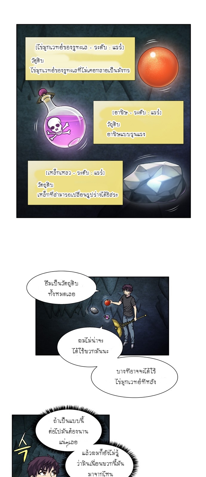 อ่านมังงะการ์ตูน