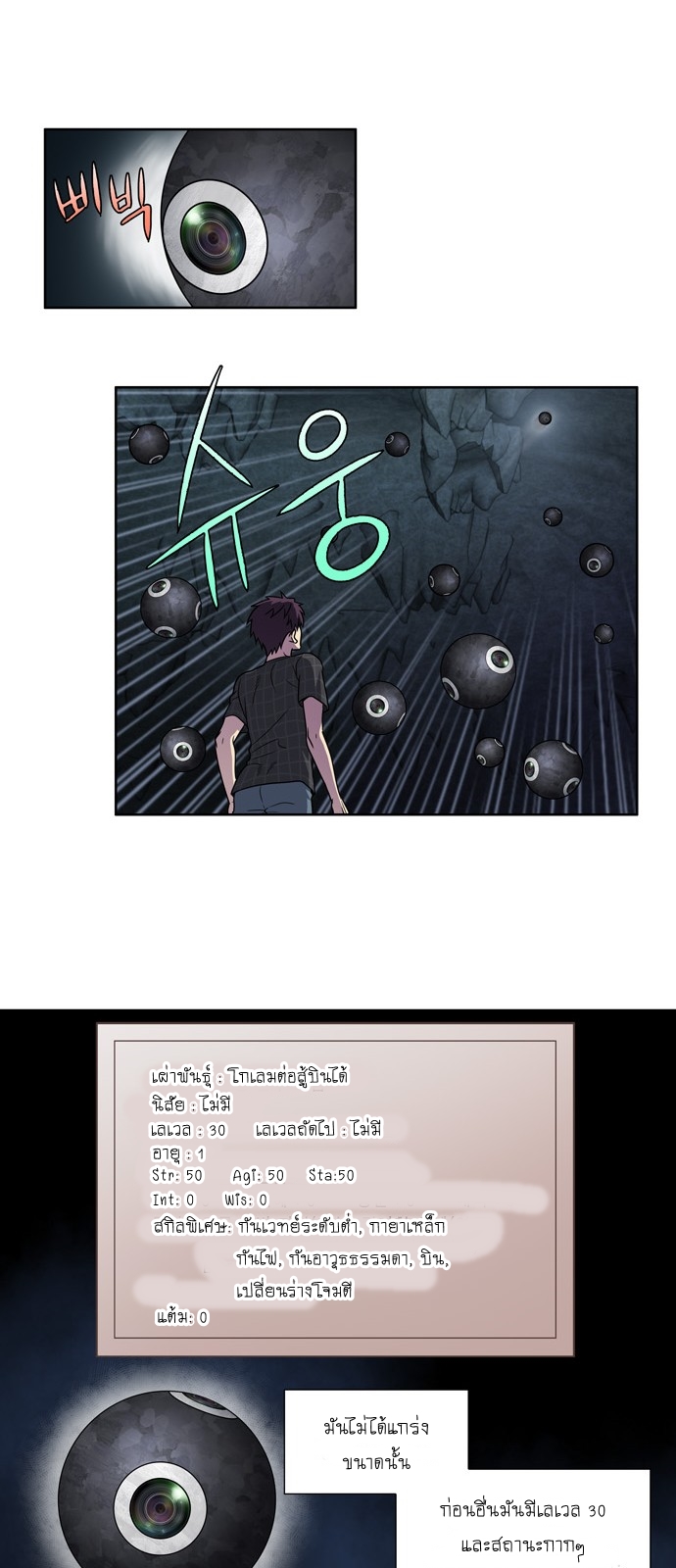 อ่านมังงะการ์ตูน