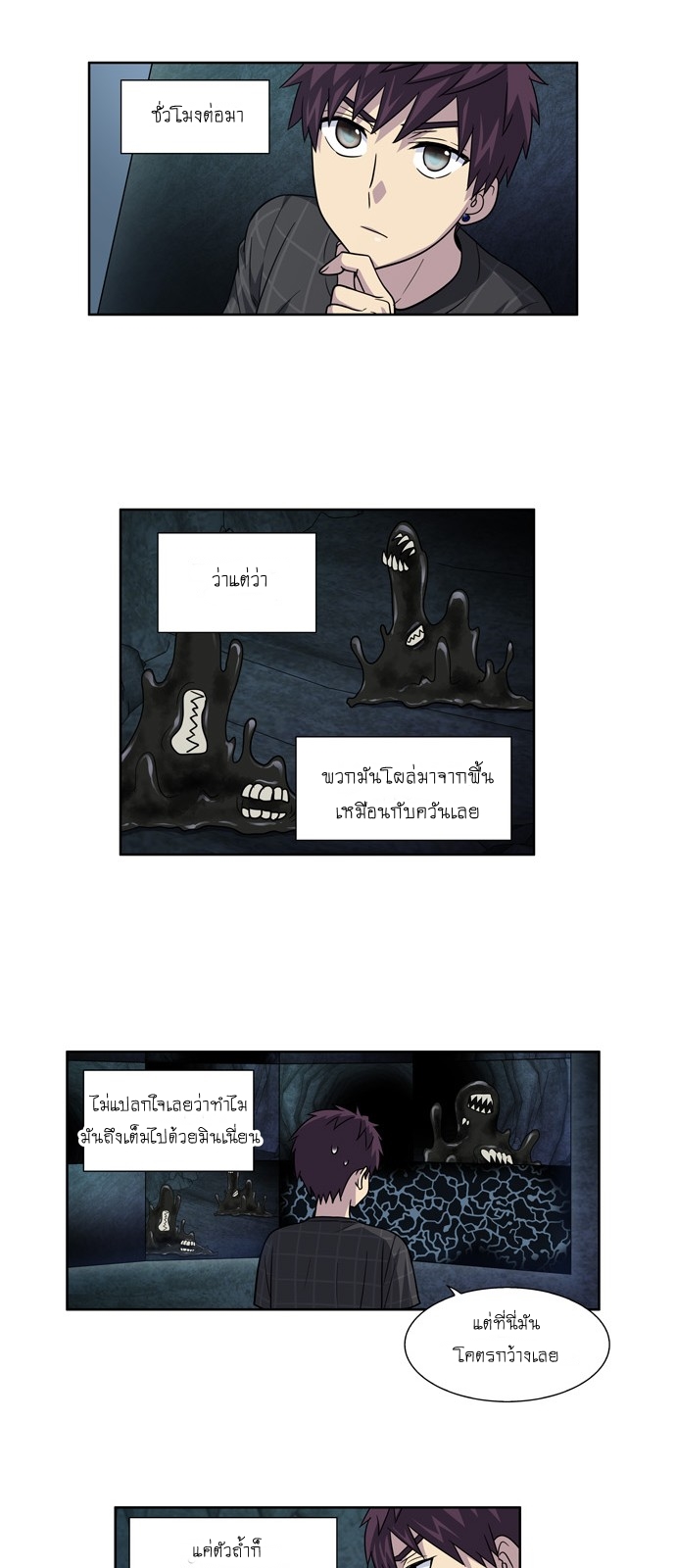 อ่านมังงะการ์ตูน