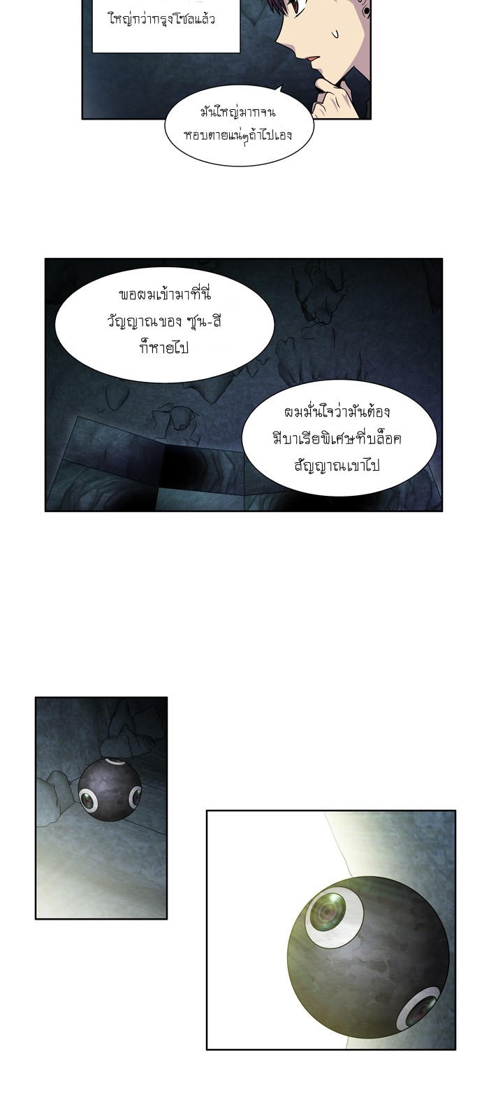 อ่านมังงะการ์ตูน