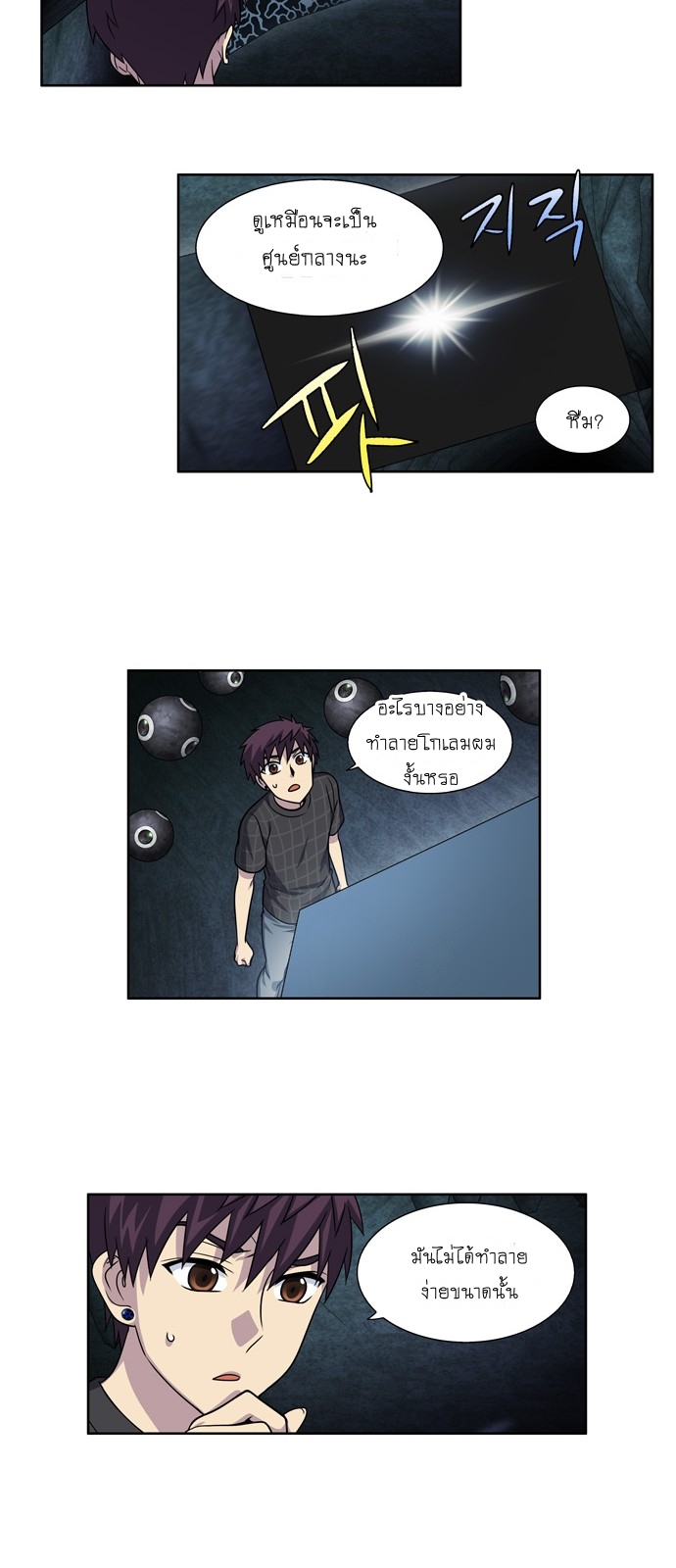 อ่านมังงะการ์ตูน