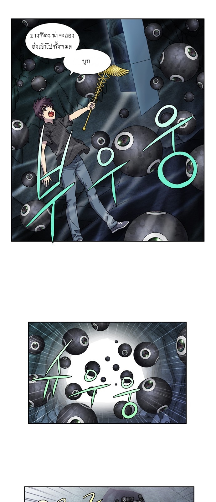 อ่านมังงะการ์ตูน