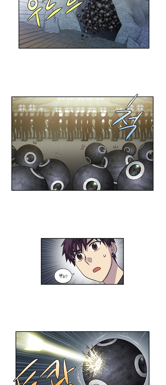 อ่านมังงะการ์ตูน