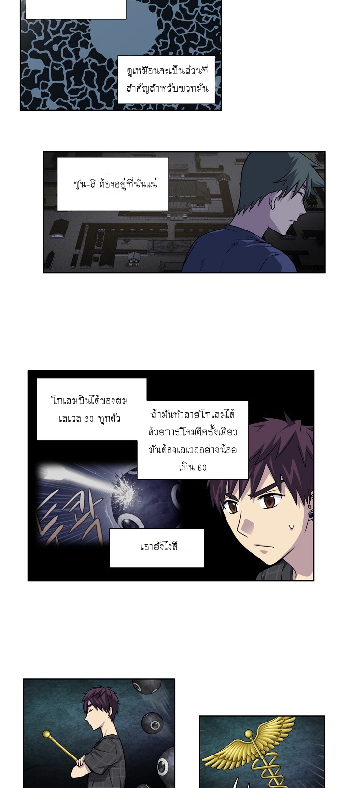 อ่านมังงะการ์ตูน