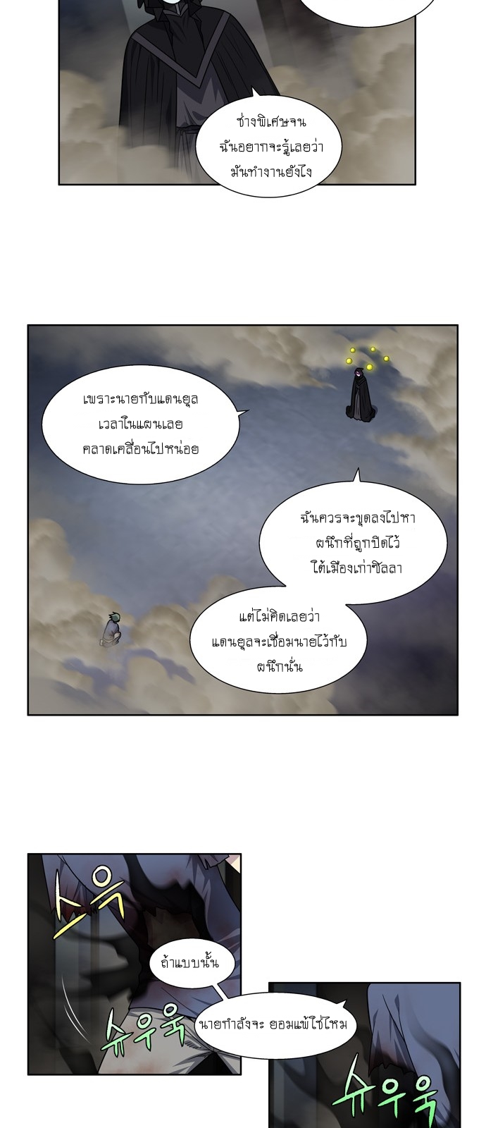 อ่านมังงะการ์ตูน