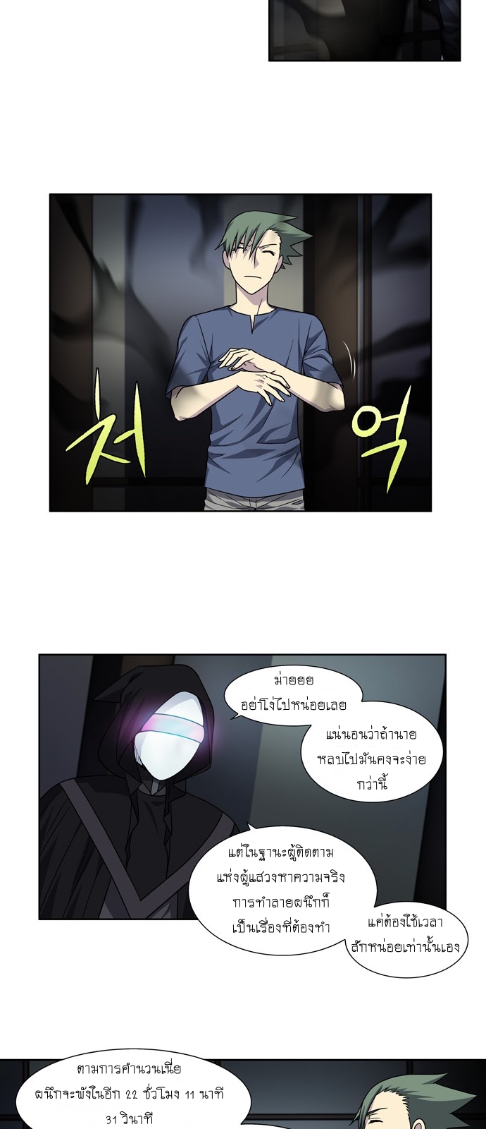 อ่านมังงะการ์ตูน