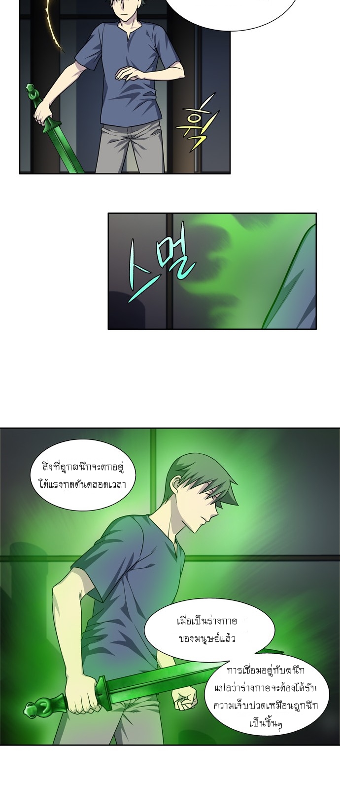 อ่านมังงะการ์ตูน