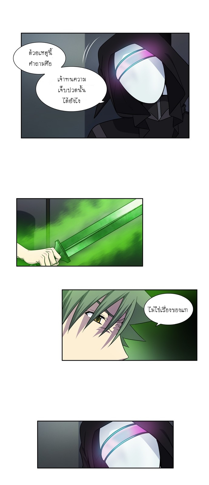 อ่านมังงะการ์ตูน