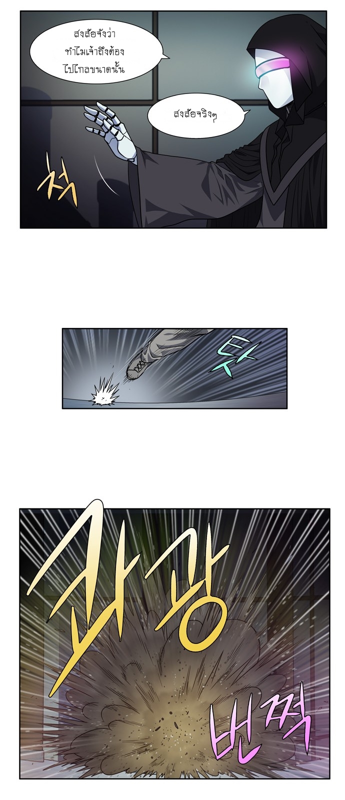 อ่านมังงะการ์ตูน