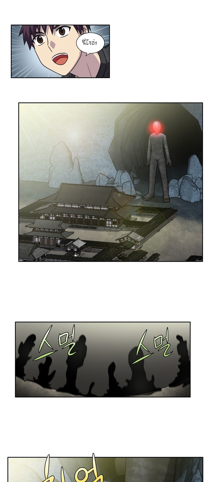 อ่านมังงะการ์ตูน