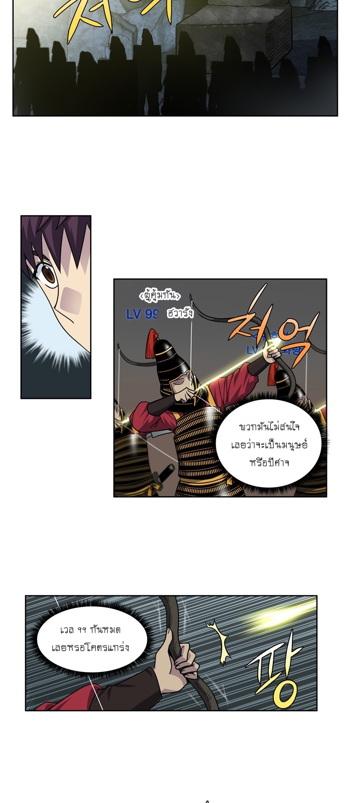 อ่านมังงะการ์ตูน
