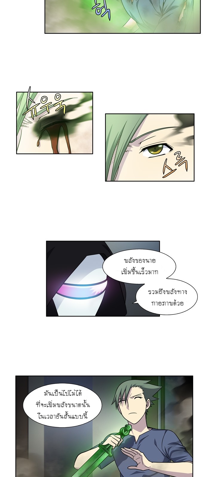 อ่านมังงะการ์ตูน