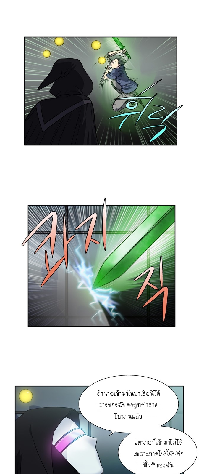 อ่านมังงะการ์ตูน