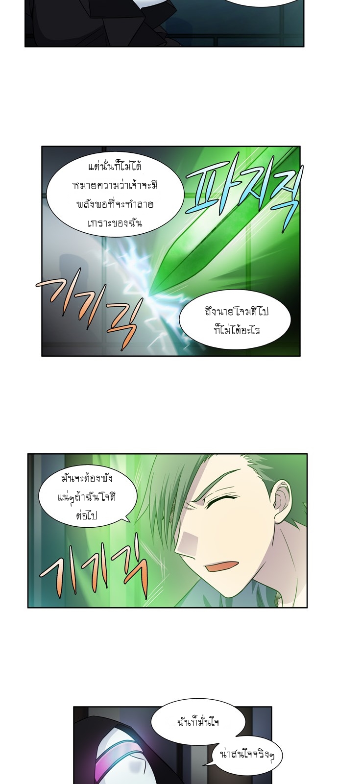 อ่านมังงะการ์ตูน