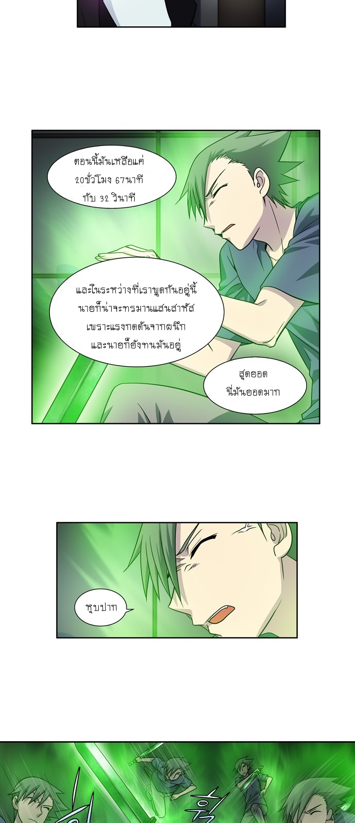 อ่านมังงะการ์ตูน