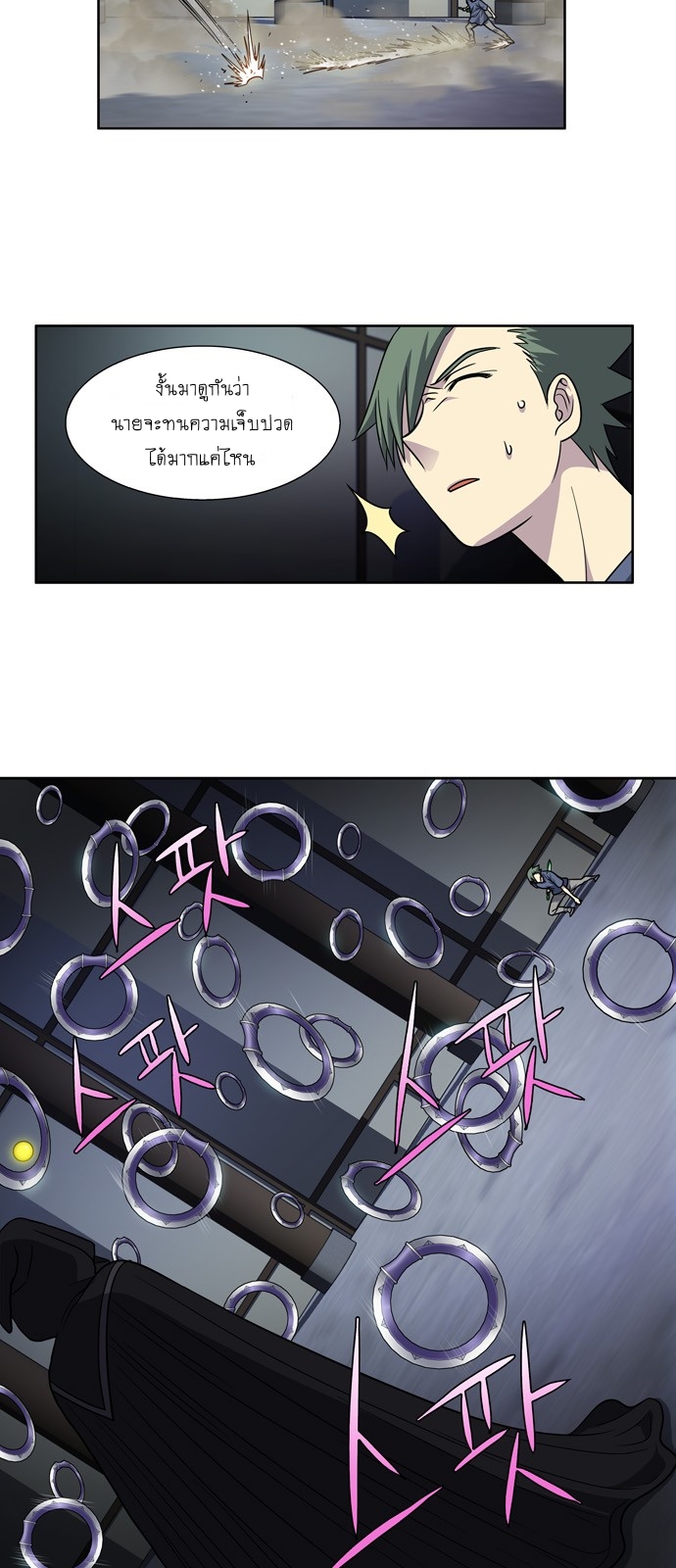 อ่านมังงะการ์ตูน